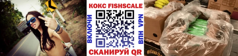 Купить наркотики цена Холм КОКАИН МЕТАМФЕТАМИН АМФЕТАМИН Меф ГАШИШ A PVP Псилоцибиновые грибы