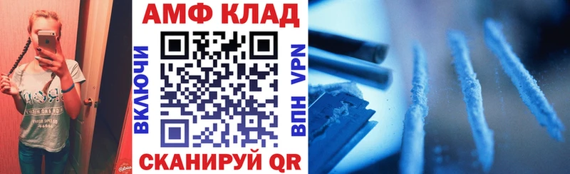 сколько стоит  Холм  АМФ 98% 