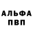 МЕТАДОН белоснежный Ilysha Basist