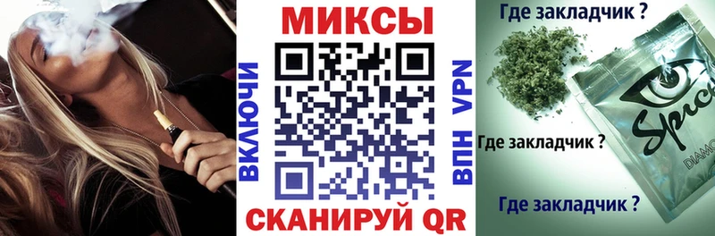 Бутират 1.4BDO  купить  цена  Холм 