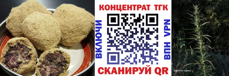 ссылка на мегу ТОР  Холм  Canna-Cookies марихуана  купить наркоту 