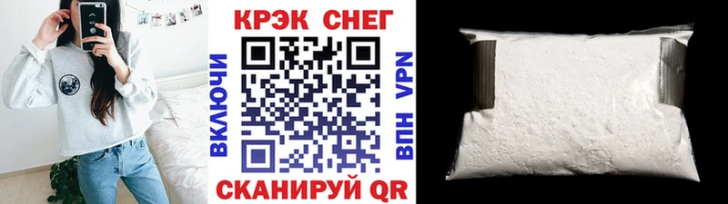 Кокаин FishScale Холм
