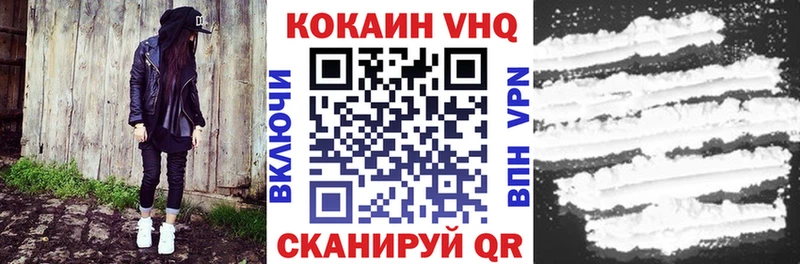 КОКАИН 98%  Холм 