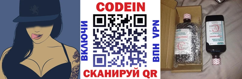 ссылка на мегу tor  Холм  Codein Purple Drank 