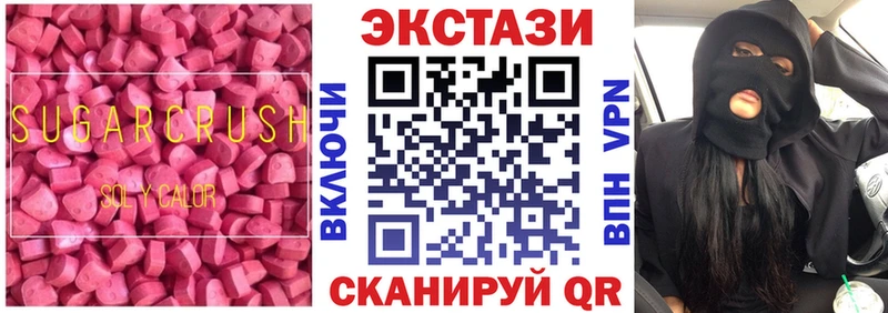ЭКСТАЗИ mix  кракен вход  Холм  купить наркотик 