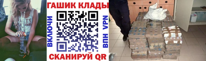 Гашиш ice o lator  Холм 