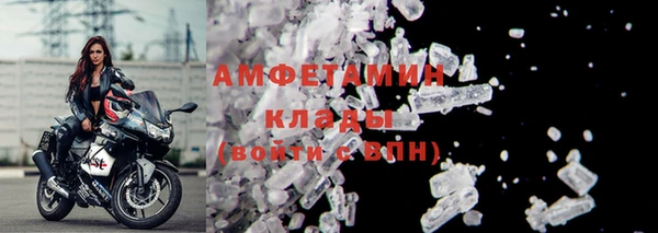 ГАЛЛЮЦИНОГЕННЫЕ ГРИБЫ Абинск