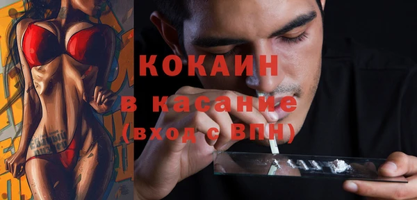 МДМА Михайлов