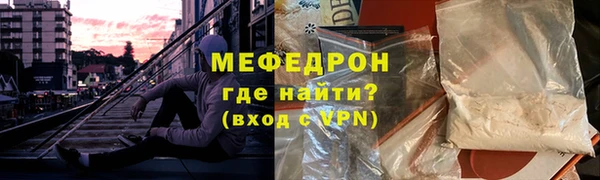 амфетамин Абдулино