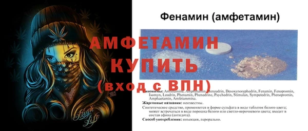 МДМА Михайлов