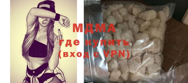 амфетамин Абдулино