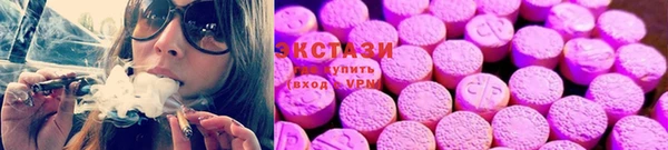 ГАЛЛЮЦИНОГЕННЫЕ ГРИБЫ Абинск