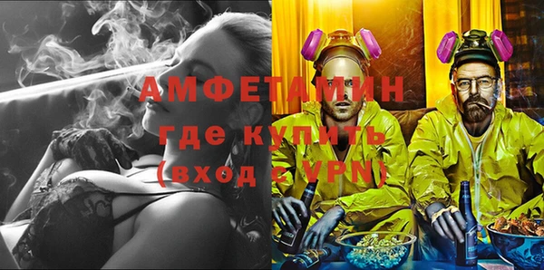 амфетамин Абдулино