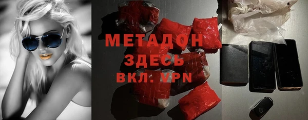 кокаин Абаза