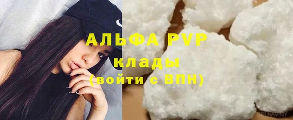 COCAINE Михайловск