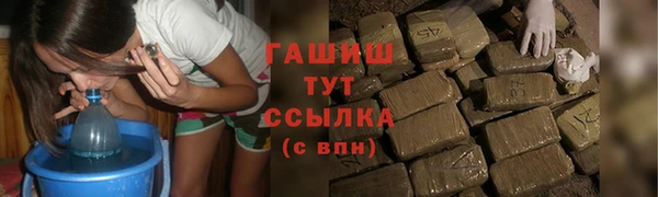 кокаин Абаза