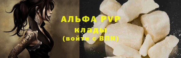 COCAINE Михайловск