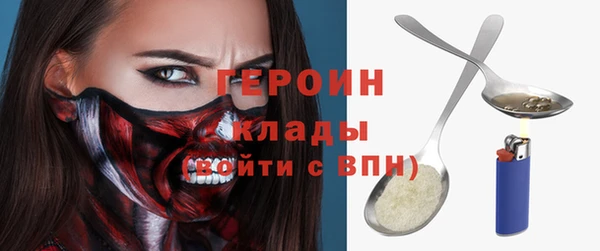 ГАЛЛЮЦИНОГЕННЫЕ ГРИБЫ Абинск