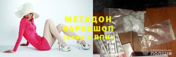 jwh Михайловка