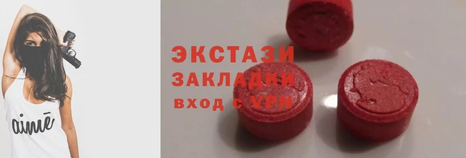 ГАЛЛЮЦИНОГЕННЫЕ ГРИБЫ Абинск
