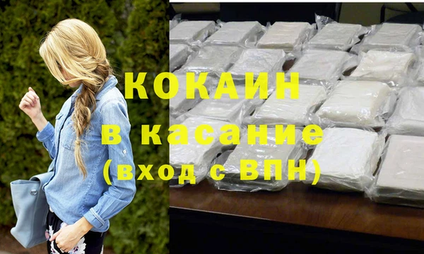 амфетамин Абдулино