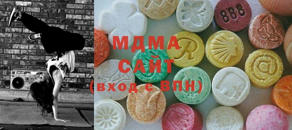 кокаин Абаза