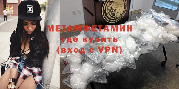 амфетамин Абдулино
