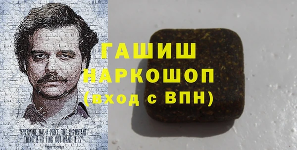 COCAINE Михайловск