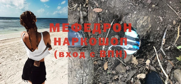 кокаин Абаза