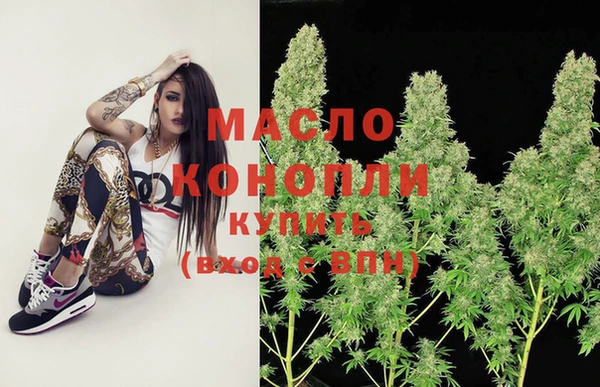 амфетамин Абдулино