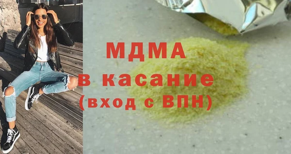COCAINE Михайловск
