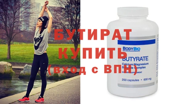 COCAINE Михайловск