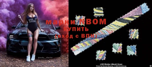 амфетамин Абдулино