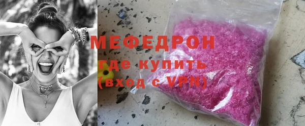 кокаин Абаза