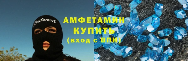 ГАЛЛЮЦИНОГЕННЫЕ ГРИБЫ Абинск