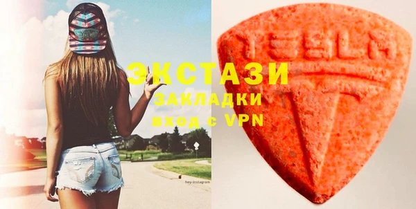 бошки Орехово-Зуево