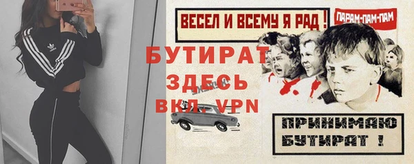 амфетамин Абдулино