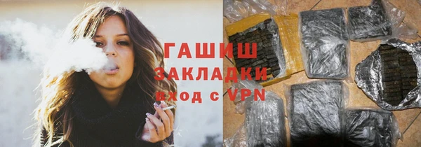 ALPHA PVP Новый Уренгой