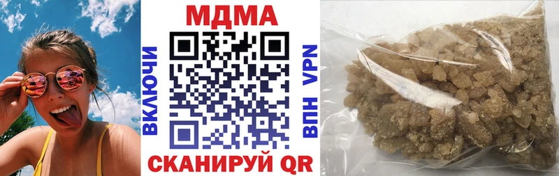 MDMA молли  kraken ССЫЛКА  Холм 