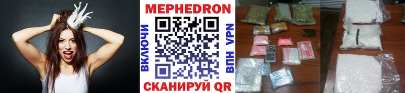 Меф мука shop какой сайт Холм