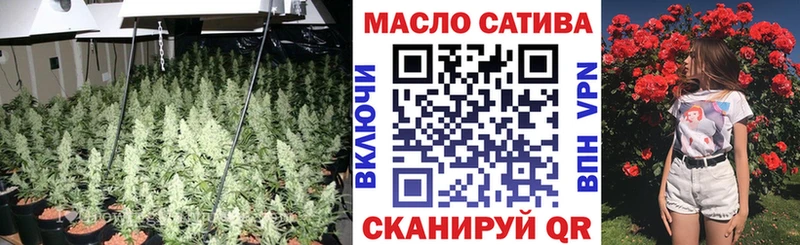 ТГК концентрат  Холм 